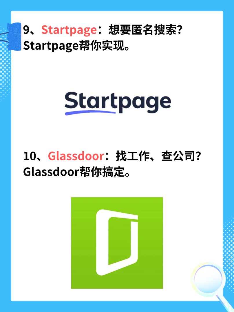 国内十大最常用的搜索网站有哪些?