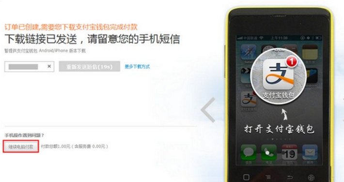 余额宝转账到支付宝收费吗，多久到帐