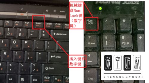 如何解决联想笔记本键盘字母变成数字