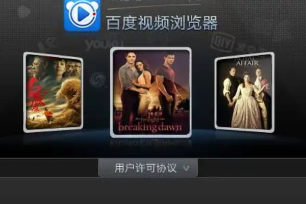 哪个视频软件资源比较全?