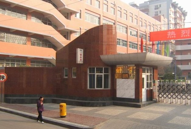 西安初中排名前50名的学校