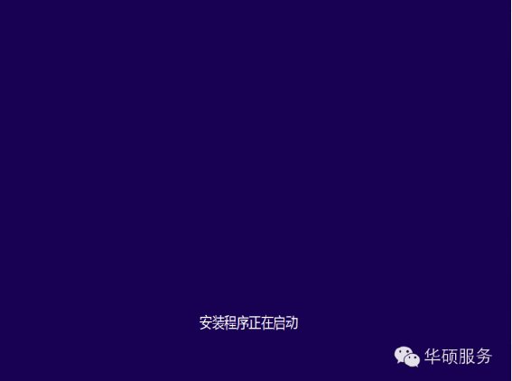 台式电脑如何重装64位win10系统?