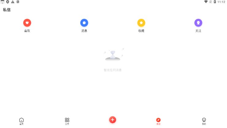 游戏社区哪个好？