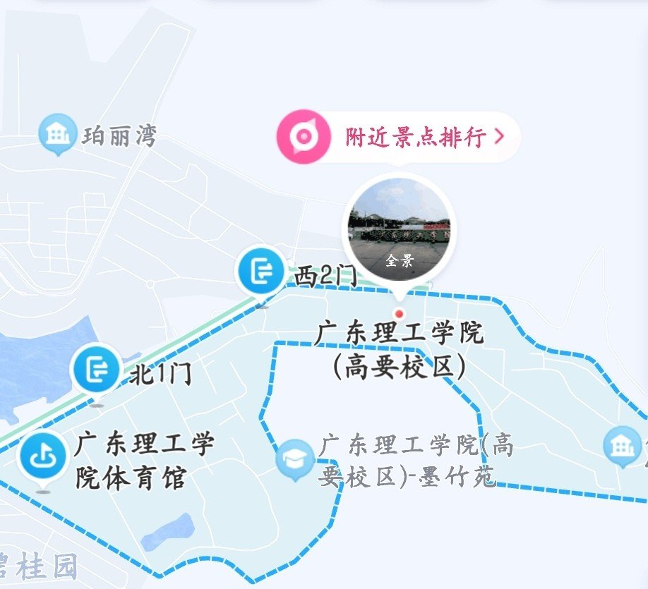 广东科学技术职业学院好吗?