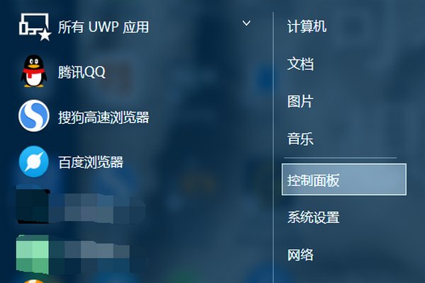 如何查看电脑网卡是多少兆网速？