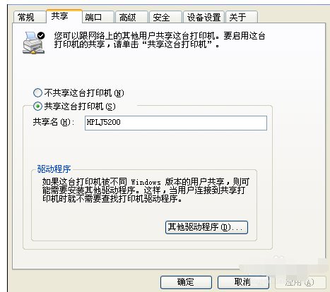 怎么把打印机设置成默认打印？