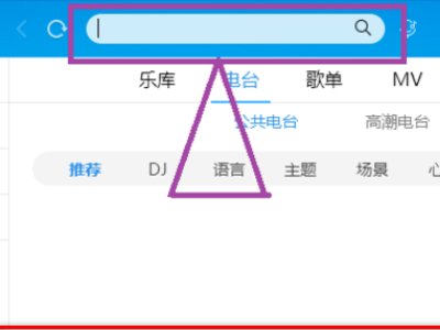 酷狗音乐怎么下载MP3格式？