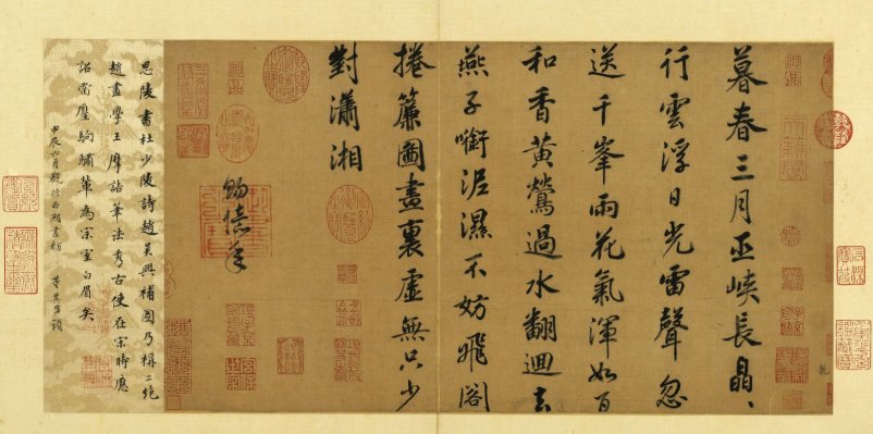 题跋是什么意思