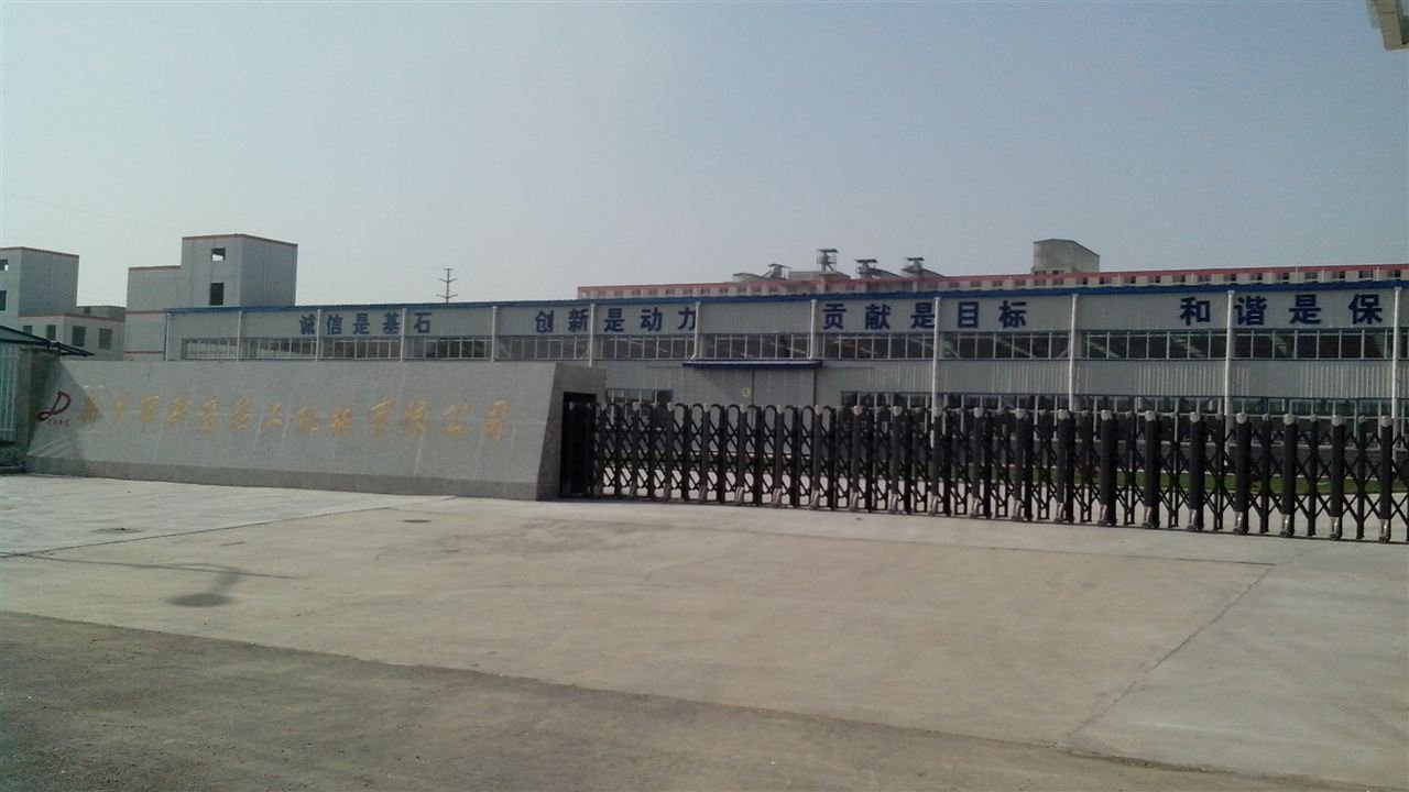 中国轻工集团公司的介绍