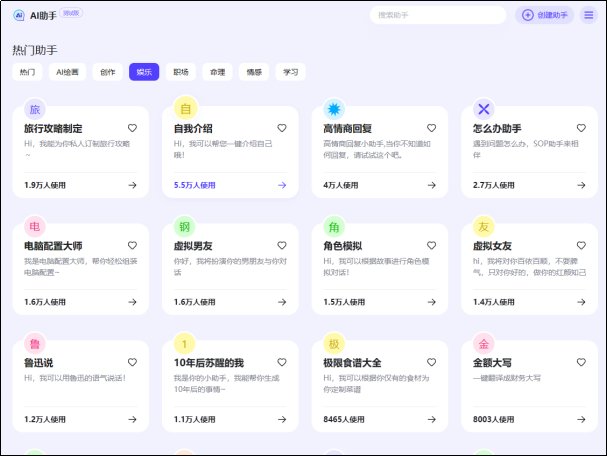 百度ai伙伴可以做什么