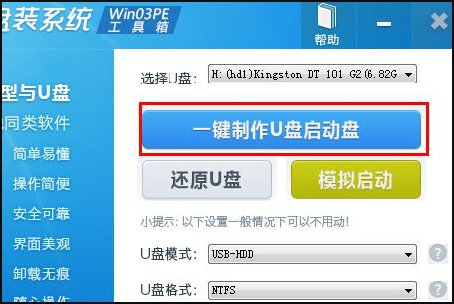 怎样在MacBook上安装win7系统