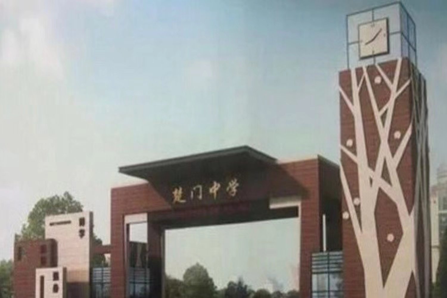 楚门中学是重点中学吗