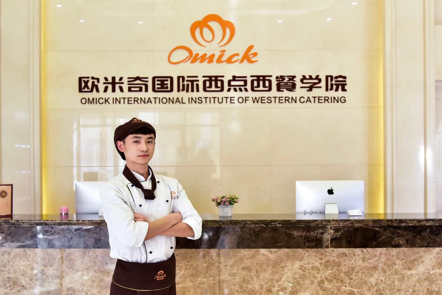 西点烘焙的学校哪家好