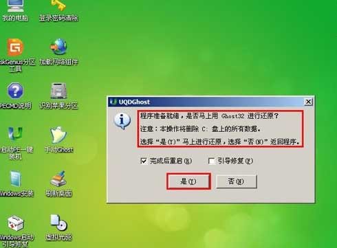 戴尔d420怎么用u盘 重装系统