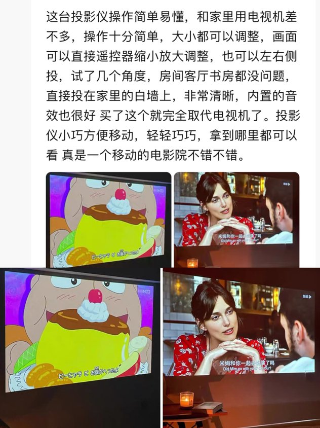 有没有护眼模式比较好的投影仪产品推荐?不要价格太贵的?