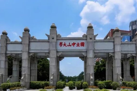 心理学考研学校排名表