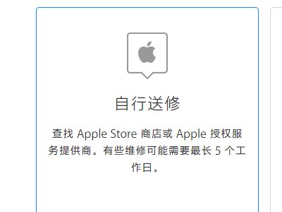 怎么在 苹果官网怎么购买苹果六电池？