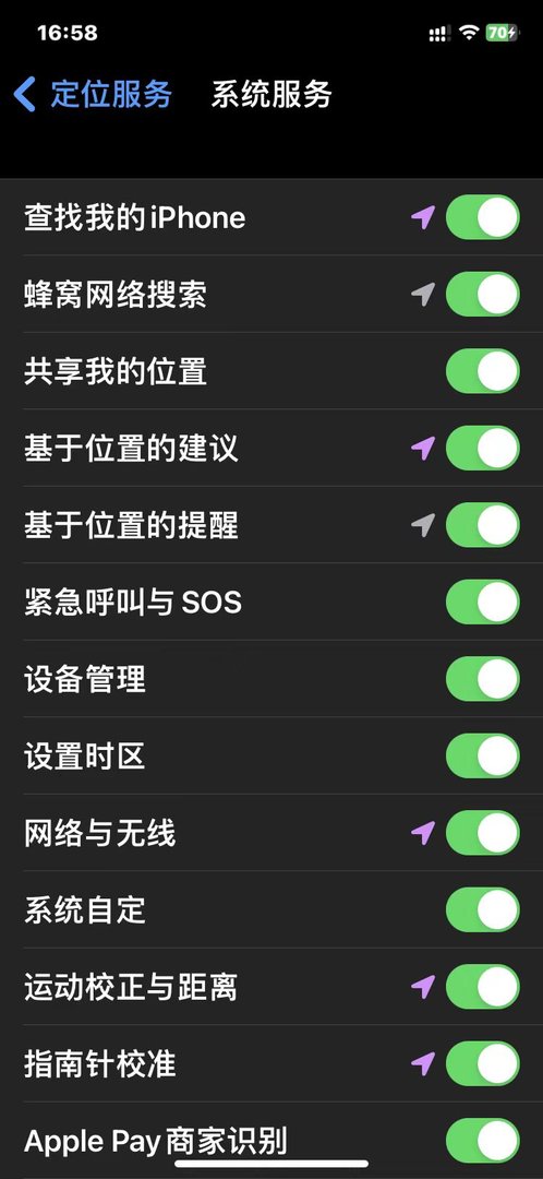 苹果手机如何隐藏自己真实位置呢。