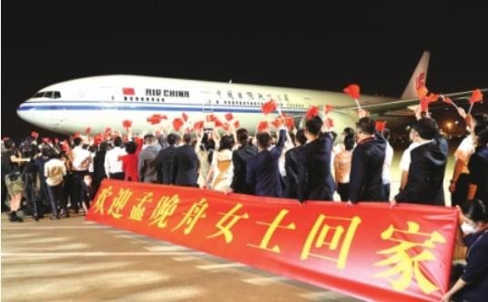 梦晚舟乘做包机是中国制造的飞机吗？