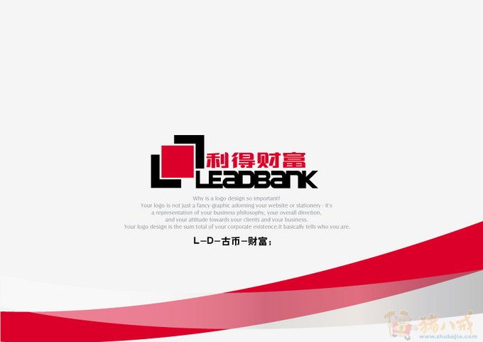 利得财富管理中心的企业文化