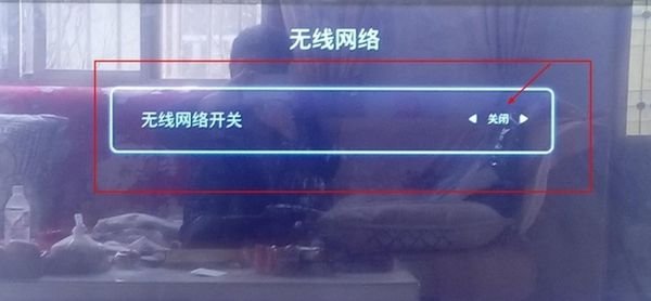 重庆有线机顶盒怎么连wifi？