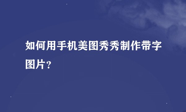 我心悠悠是什么意思怎么理解我心悠悠的意思