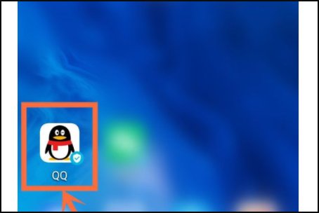 手机qq头像如何同步到空间？