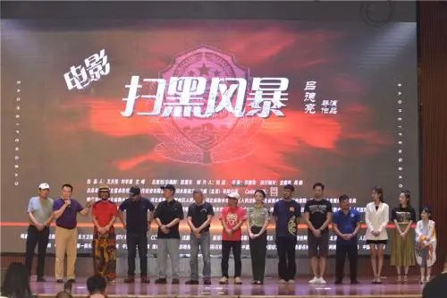 扫黑风暴中的徐小山是在第几集遇害的呢？