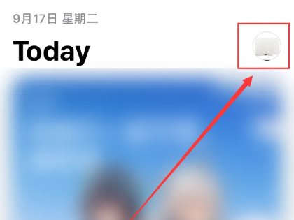 appstore怎么切换id账号