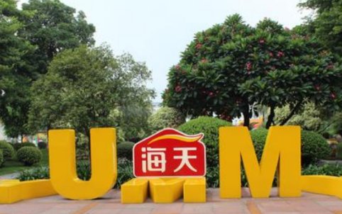 海天味业3天市值蒸发超1000亿？