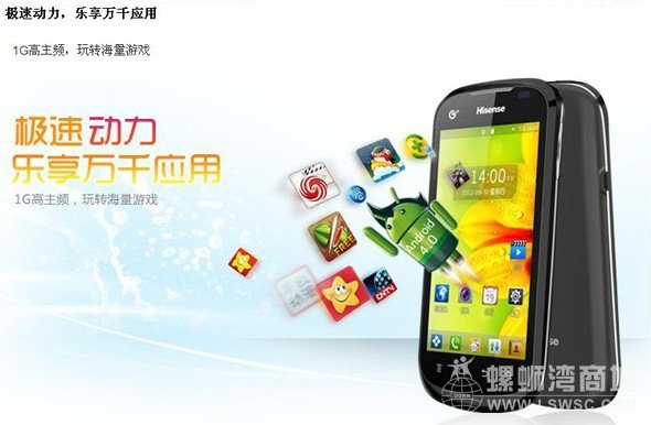 海信T930的外观特征