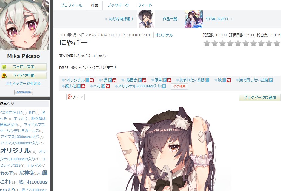 求这个人物出自哪部漫画或者动漫.