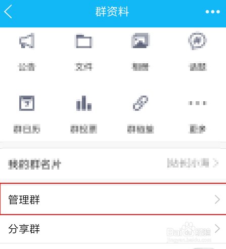 QQ小冰在哪里怎么开