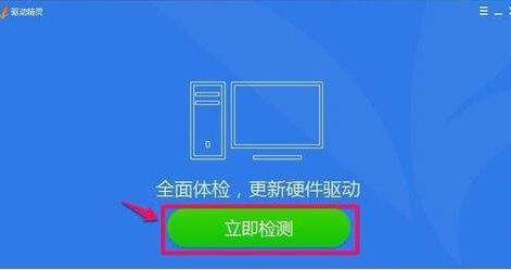 声卡驱动没有怎么办？