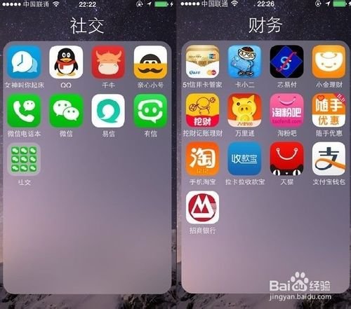 IOS插件FolderEnhancer失效怎么解决