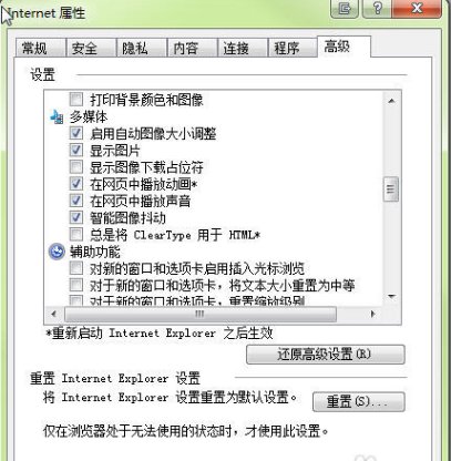 为什么电脑播放不了tube4？