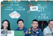 东方甄近三月带货20亿元！俞敏洪是如何“凭一己之力”拔高直播带货市场？