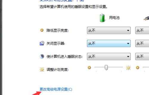 戴尔笔记本电脑电池如何使用百分比提醒？