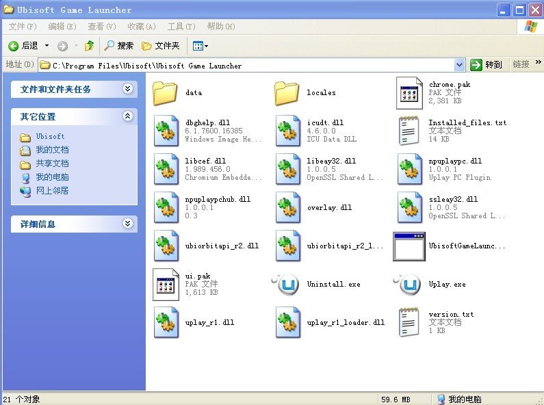 《刺客信条3》免安装简体中文硬盘版的安装加破解