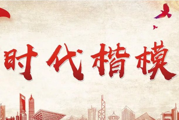 时代精神的核心是( )。