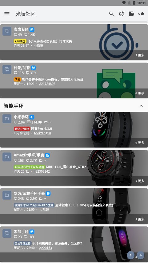 游戏社区哪个好？