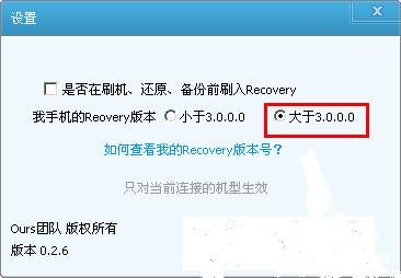 多普达CHT9000怎么刷机？