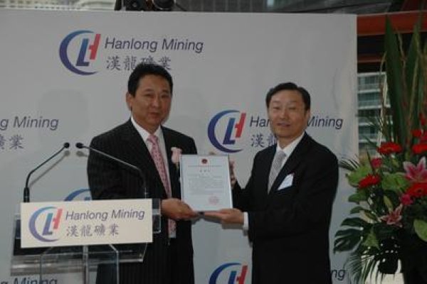 刘汉的集团现在由谁接管了?