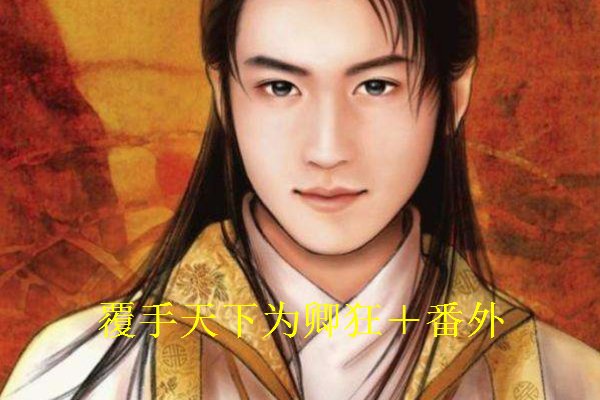 桑家静写的小说作品