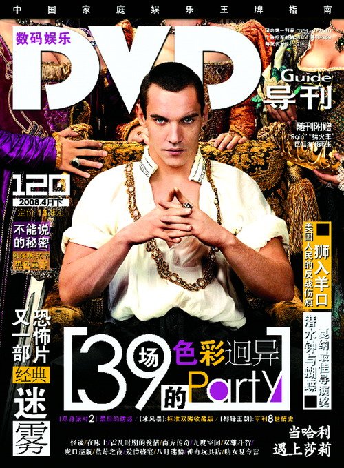 伟大辩手的社会背景