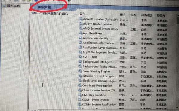 如何关闭windows安全警报？