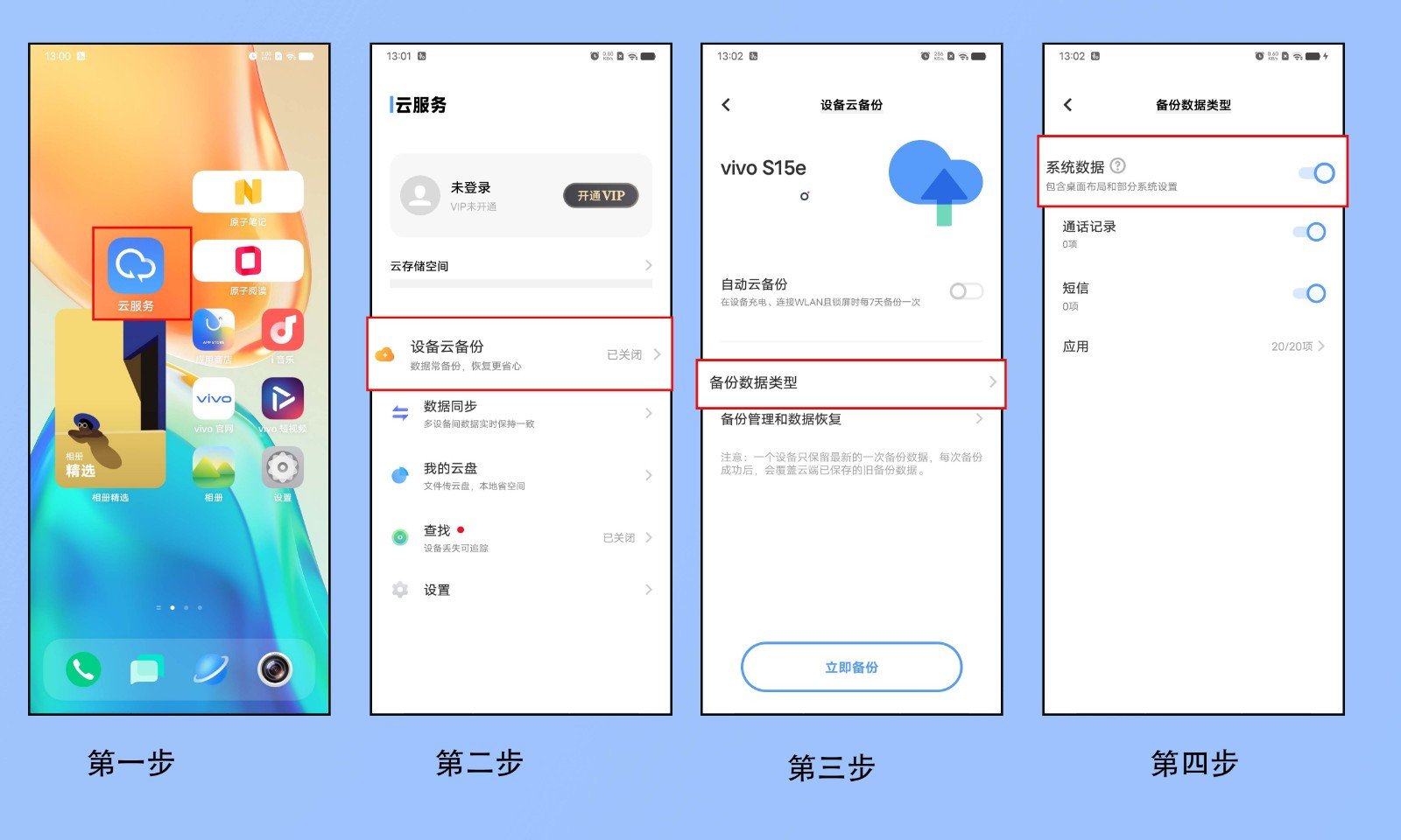 vivo手机如果恢复出厂设置还有密码吗？