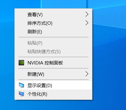 电脑桌面图标太大怎么调小