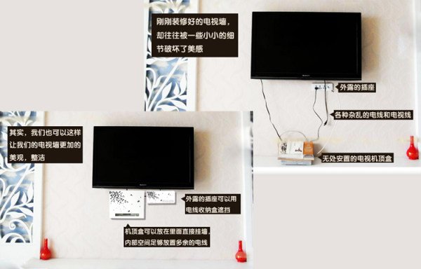 数字机顶盒伴侣的功能简介