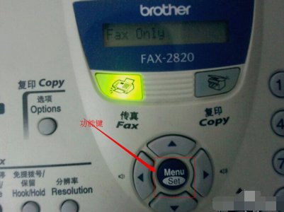 兄弟-2820传真机，怎样设置自动接收